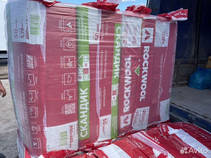 Утеплитель Rockwool Скандик 50 гарантия