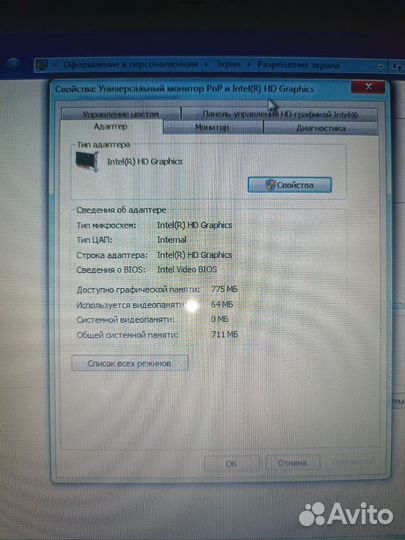 Ноутбук Lenovo