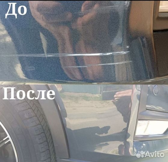 Полировка кузова автомобиля