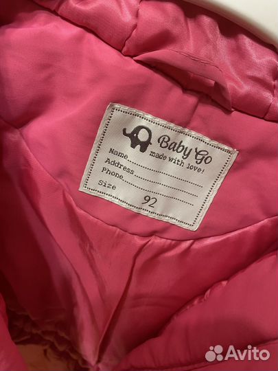 Куртка демисезонная 92