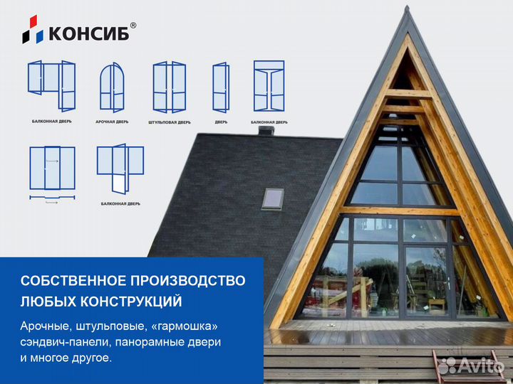 Пластиковая дверь белая, цветная