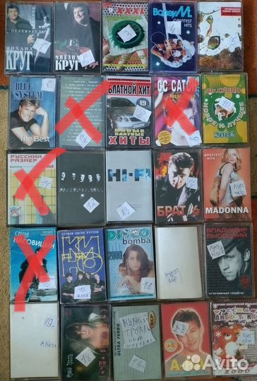 Аудиокассеты