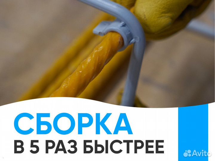 Хомут арматурный с пазами 150х150мм