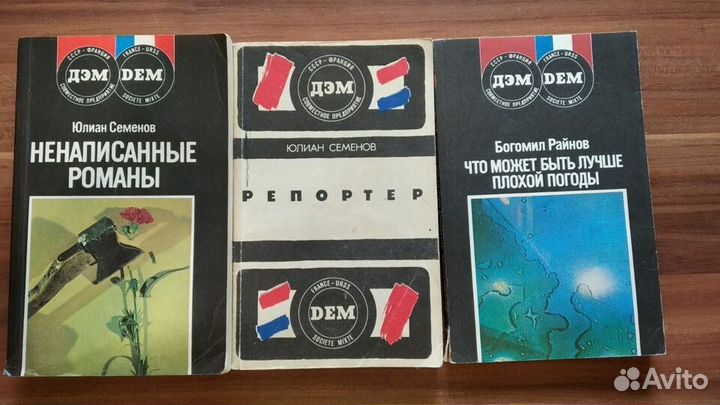 Детективы. Фэнтези. О кошках