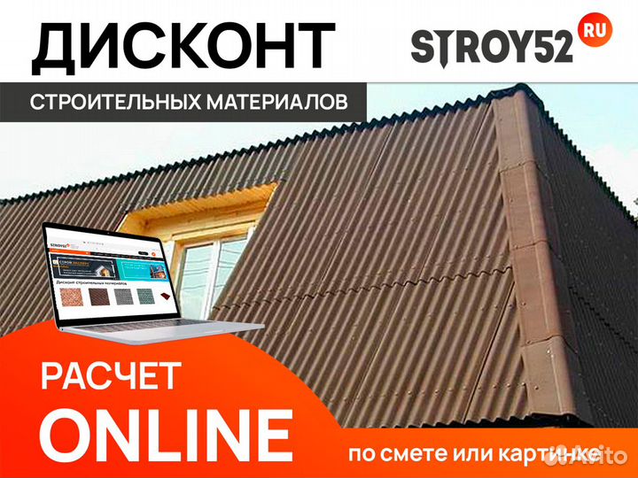 Ондулин