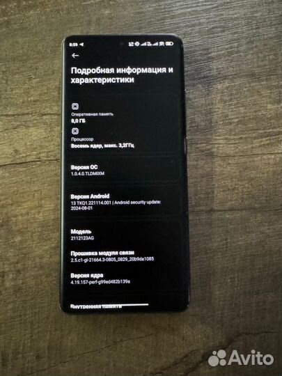 Xiaomi 12X, 8/256 ГБ