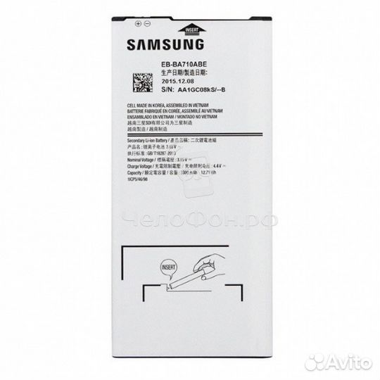 Samsung A710F Galaxy A7 (2016) EB-BA710ABE