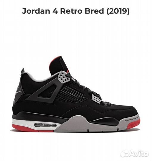 Кроссовки Jordan 4 Retro Cool Grey джордан 4 серые