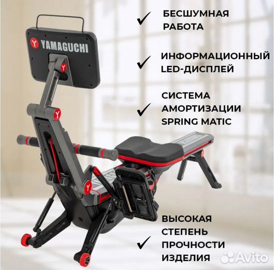 Гребной тренажер Yamaguchi Ya-Rower Sport
