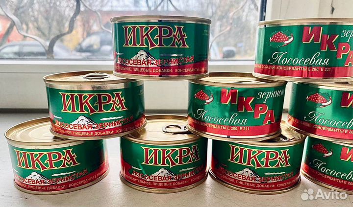 Красная Икра