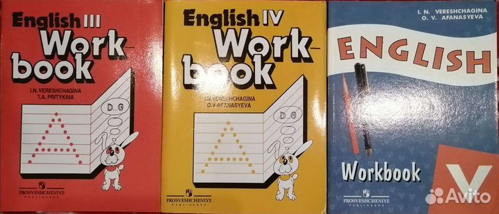 Учебники по английскому языку