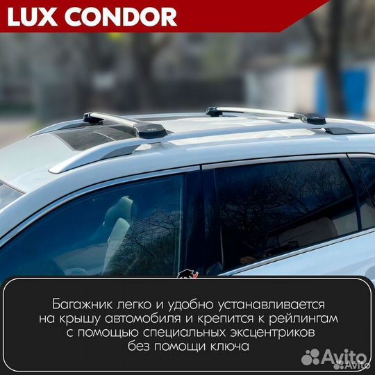 Багажник LUX condor Silver Kia Soul 1 2008-2014