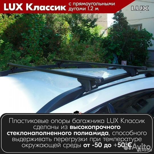 Багажник LUX классик B на Skoda Felicia 2 1998-01