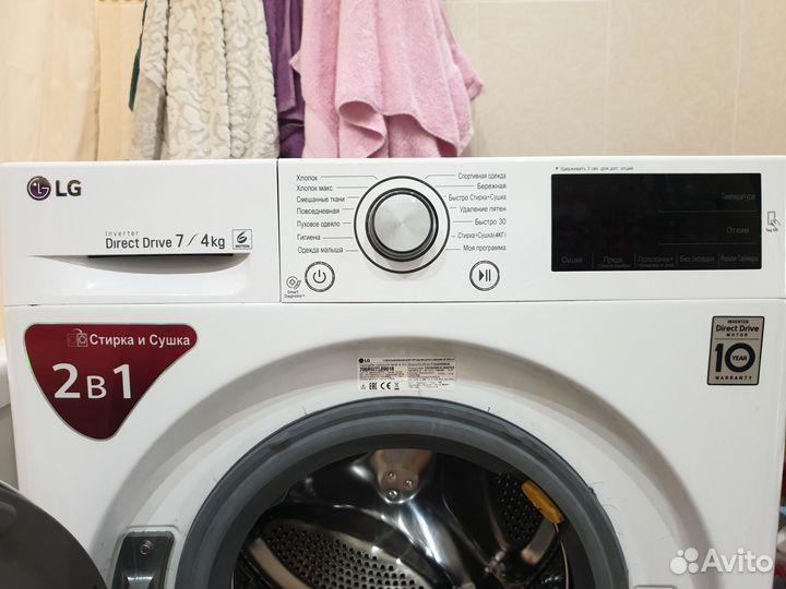 Стиральная машина lg с сушкой 7кг/4кг