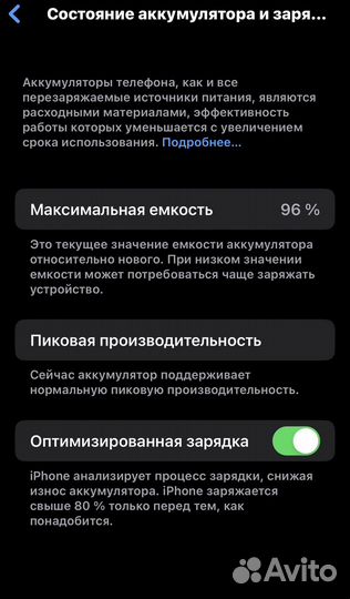 iPhone 8 Plus, 64 ГБ