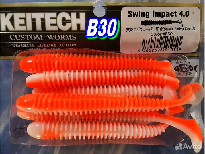 Силиконовые приманки Keitech Swing Impact 4