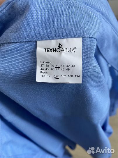 Рубашка мужская форменная