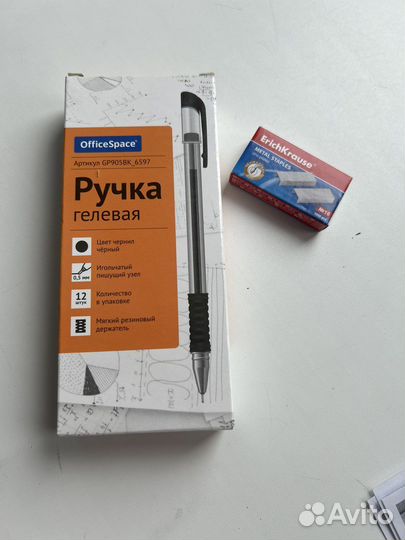 Набор гелевых ручек