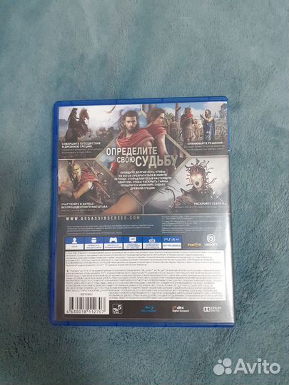 Assassins creed odyssey PS4