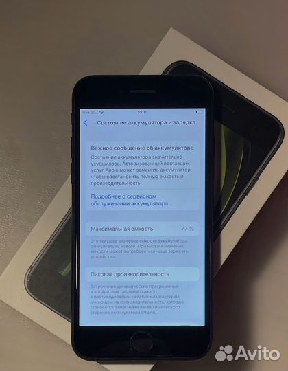 iPhone SE (2020), 64 ГБ