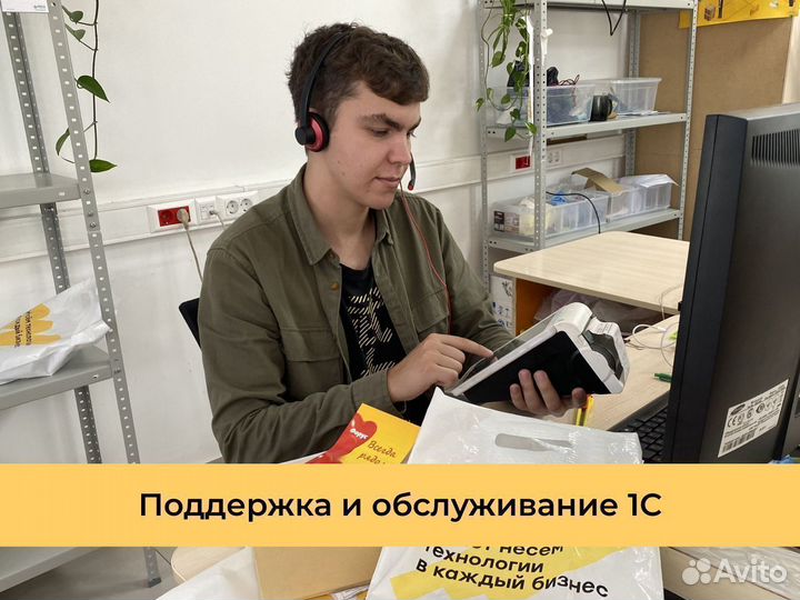 Программист 1С / Специалист 1С / Настройка 1С
