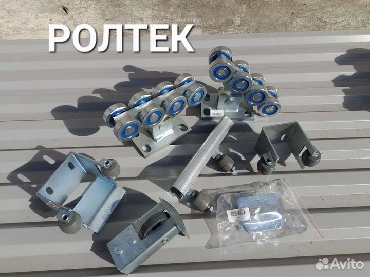 Балка с роликами для откаты ворот