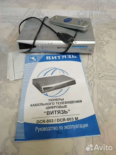 Витязь dcr-803 m