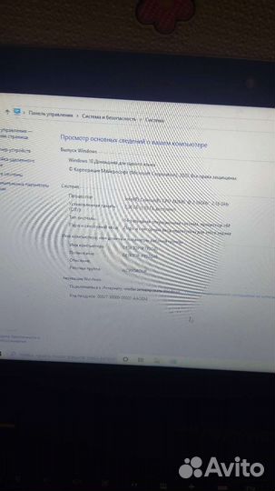 Игровой Ноутбук