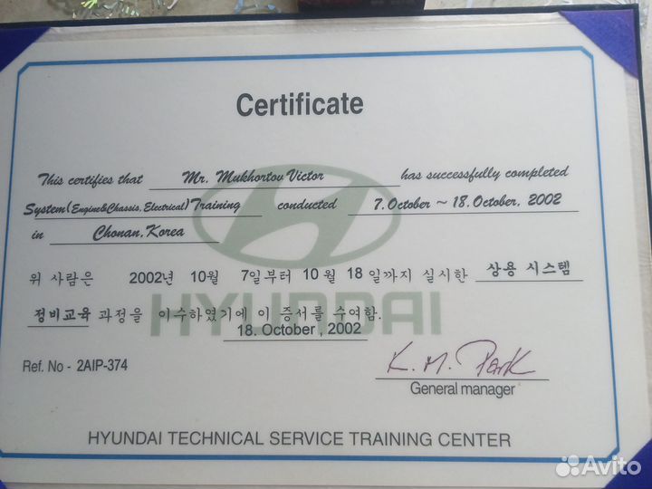 Автомеханик,слесарь