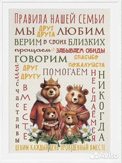 Плакаты постеры