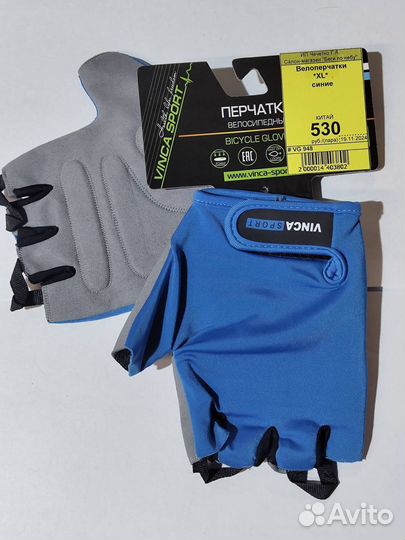 Велоперчатки хl синие vinca sport