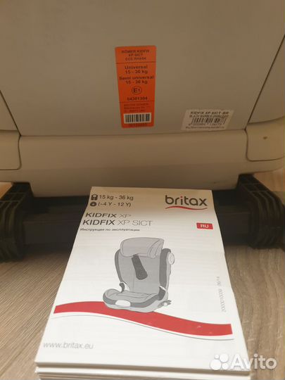 Детское автокресло 15 до 36 кг britax romer isofix