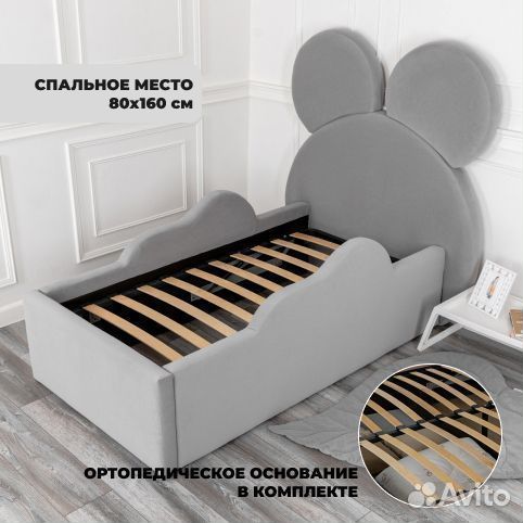 Кровать 80х160 детская Микки серый велюр