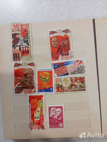 Почтовые марки