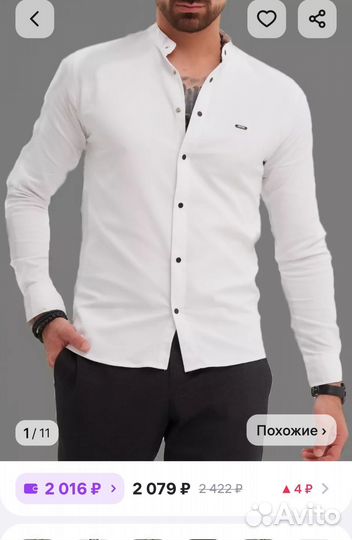 Рубашка подростковая