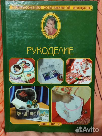 Полный сборник 