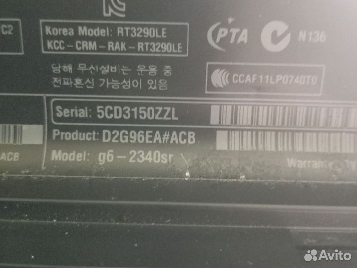 Ноутбук hp на запчасти