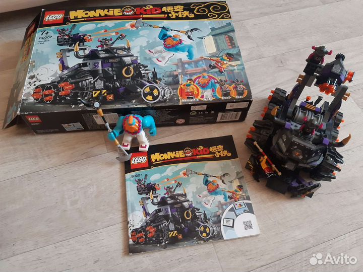 Детские игрушки lego 80007