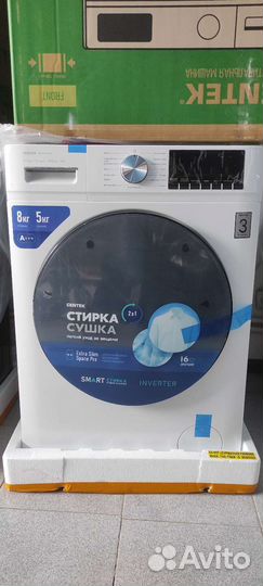 Стиральная машины invert(Smart) Новинки
