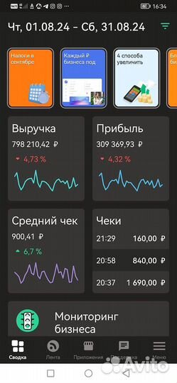 Табачка с доходом + 180 000 к