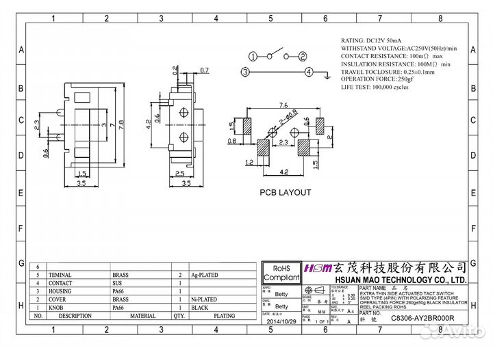 Кнопка smd 3.5*3.5*7.8 мм - 10шт