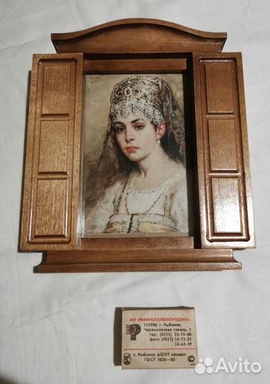 Рамка для фотографий
