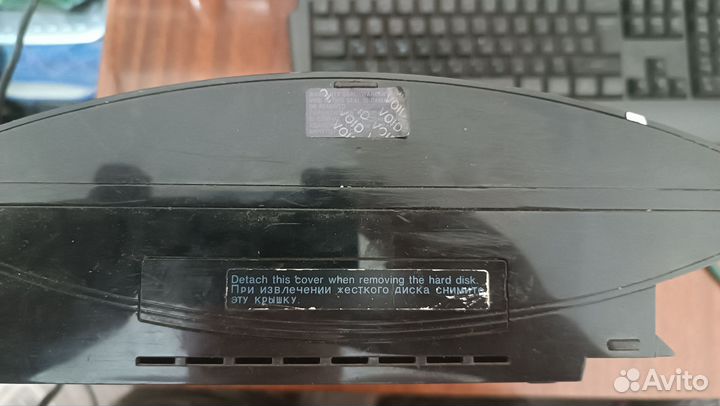 Sony playstation 3 fat