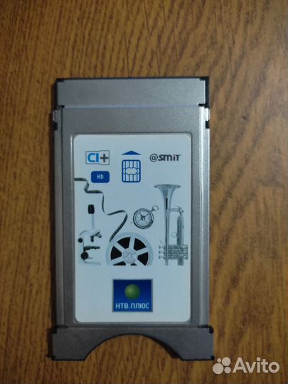 Карта доступа НТВ+