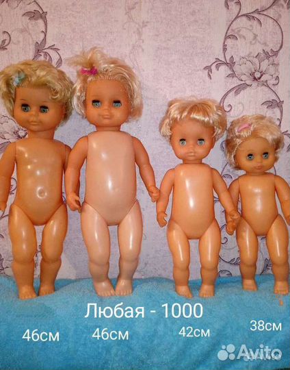Кукла пупс ГДР и другие