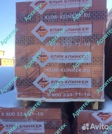 Кирпич двойной