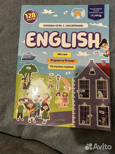 Комплект развивающих книг