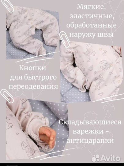 Комплект детский