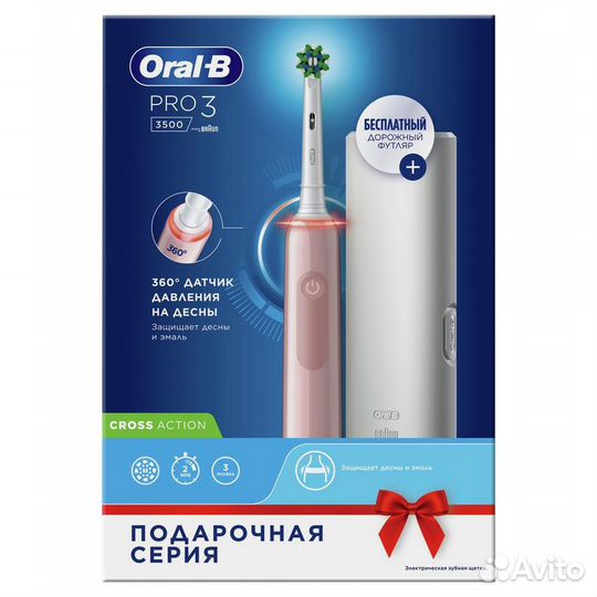 Зубная щетка oral-B Pro 3 3500/D505.513.3