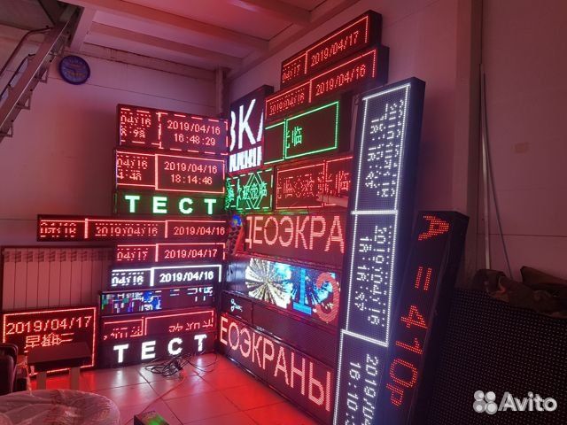 Бегущая строка, видеоэкран
